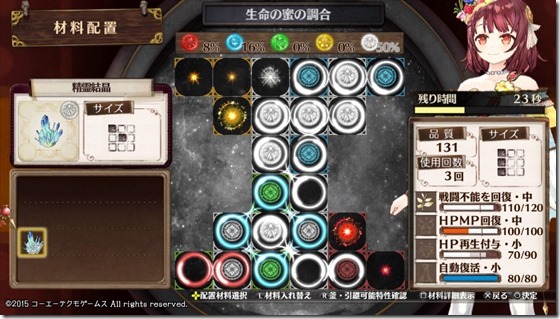 希望のレシピ1-6 - コピー 希望のレシピ1-6 - コピー